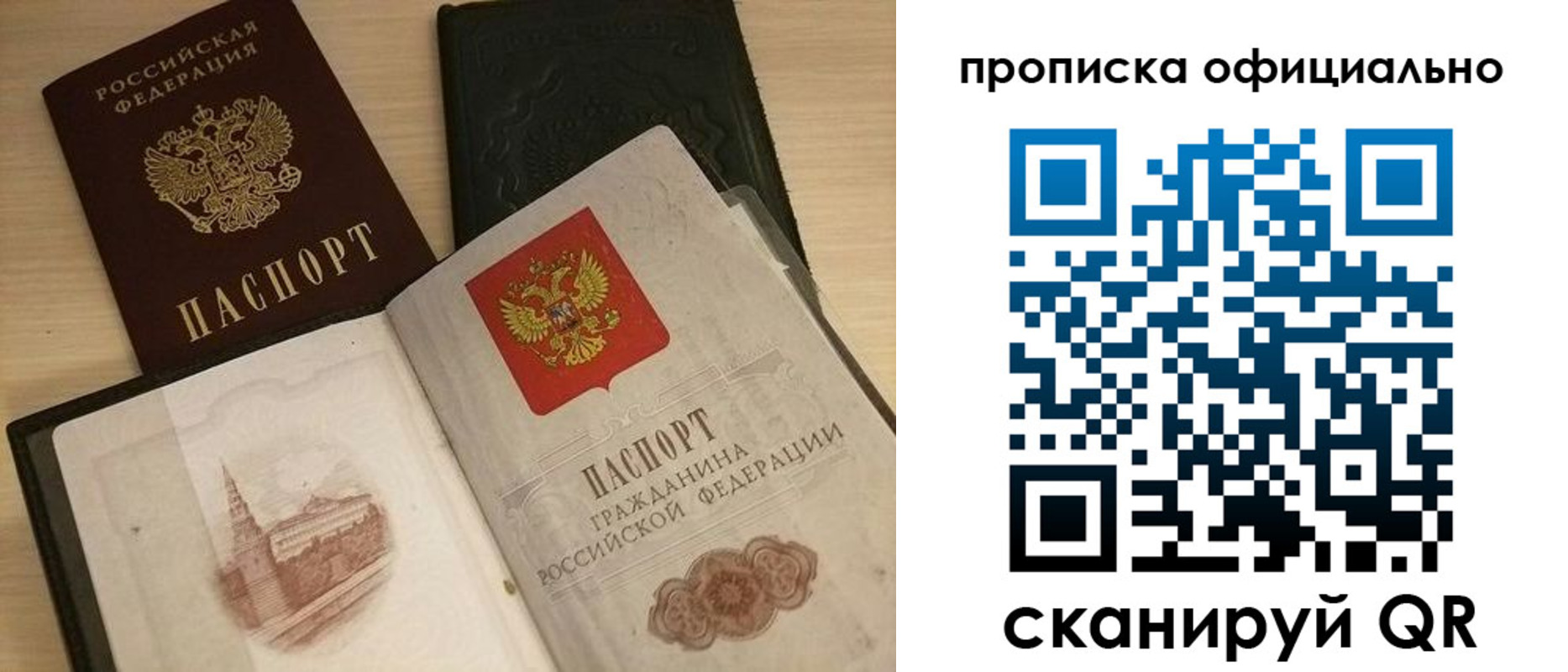 регистрация для дет. сада в Астраханской области