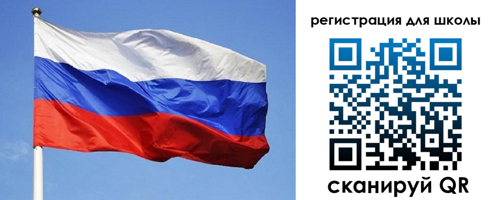 временная регистрация в Астраханской области